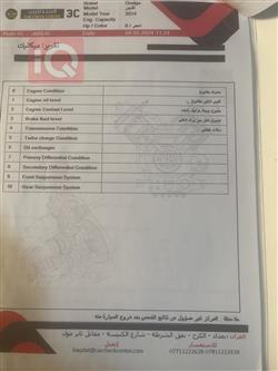دۆج ئەڤێنجەر